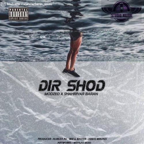 دانلود آهنگ دیر شد